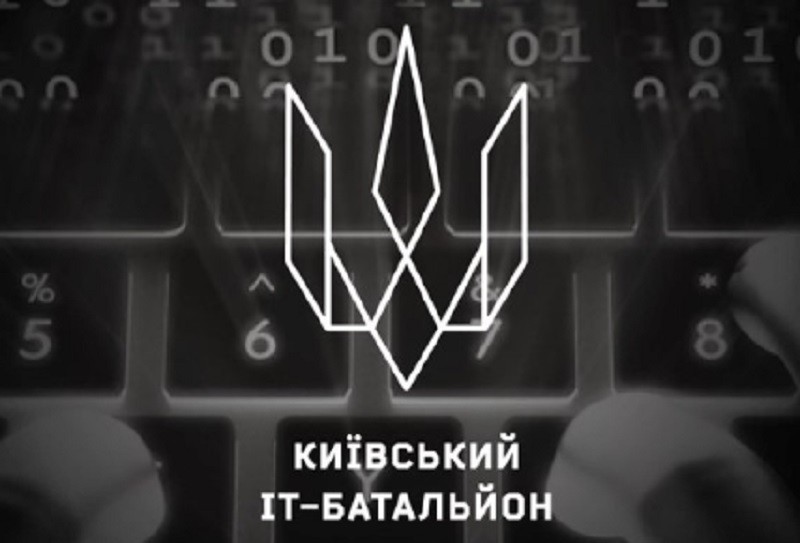 В Києві створили IT-батальйон – чим займається