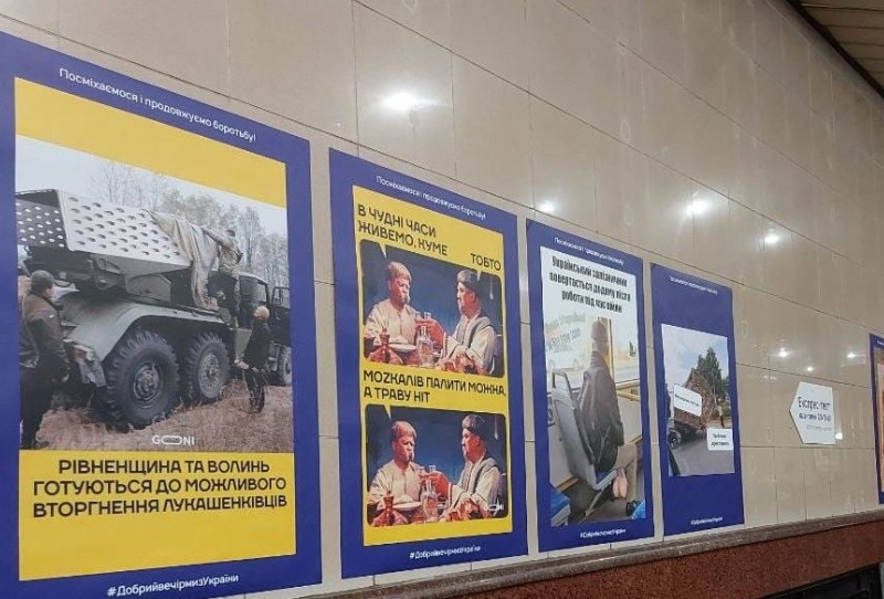На вокзалі в Києві презентували виставку воєнних мемів