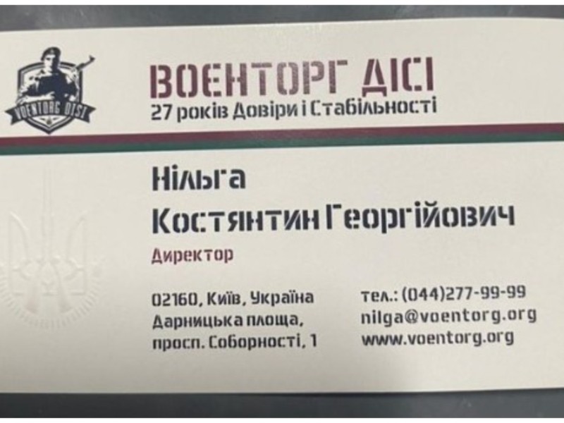 “Наварюються на крові наших бійців”: зірка футболу розповів, як “бізнесмен” пообіцяв бійцям бронежилети, але  виставив їх на продаж