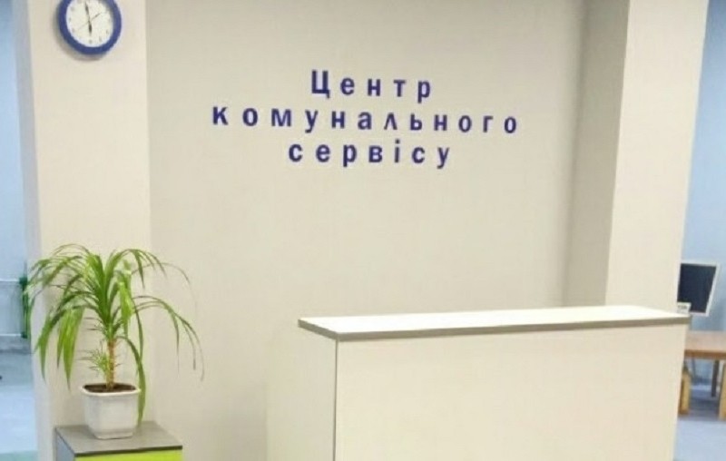 Центри комунального сервісу відновлюють роботу в усіх районах Києва