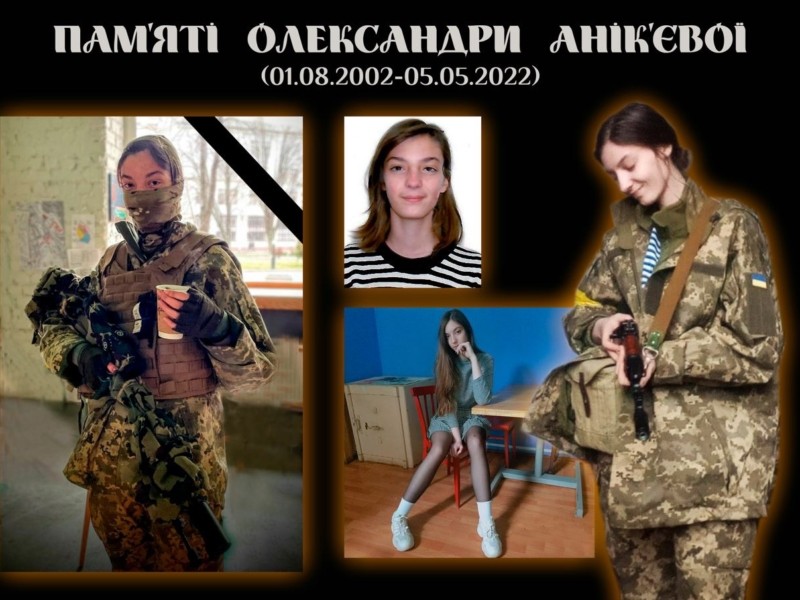 У боях з російськими окупантам загинула 19-річна студентка КПІ