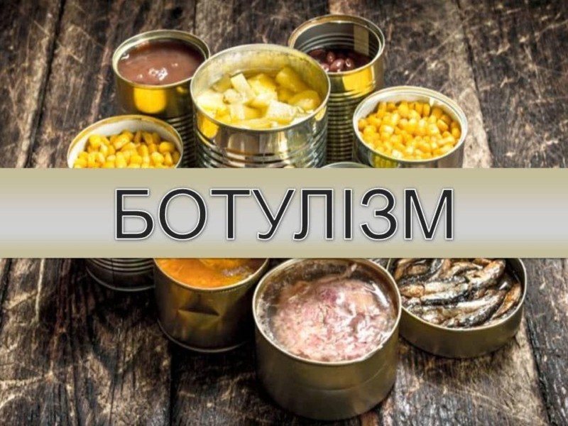 У Києві з початку року зареєстровано три випадки ботулізму
