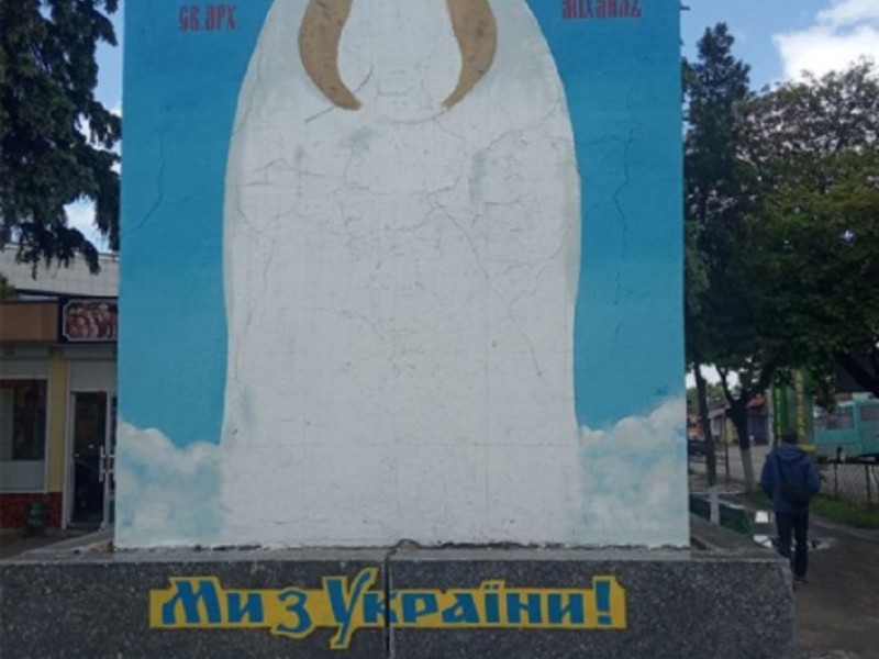 У Боярці колишній постамент Леніна перетворили на артоб’єкт