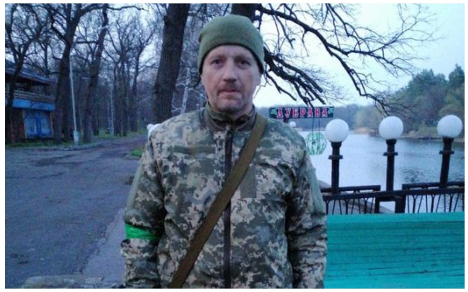 Служив в Києві. Розшукується Євген Шевченко - Новини Києва | Big Kyiv