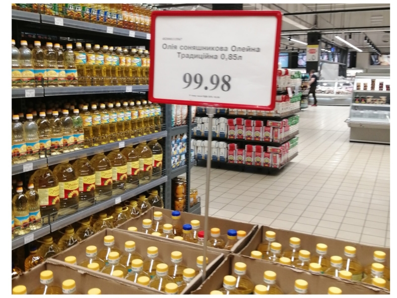 “Мегажлобство”: в одному з супермаркетів продають олію по 100 гривень