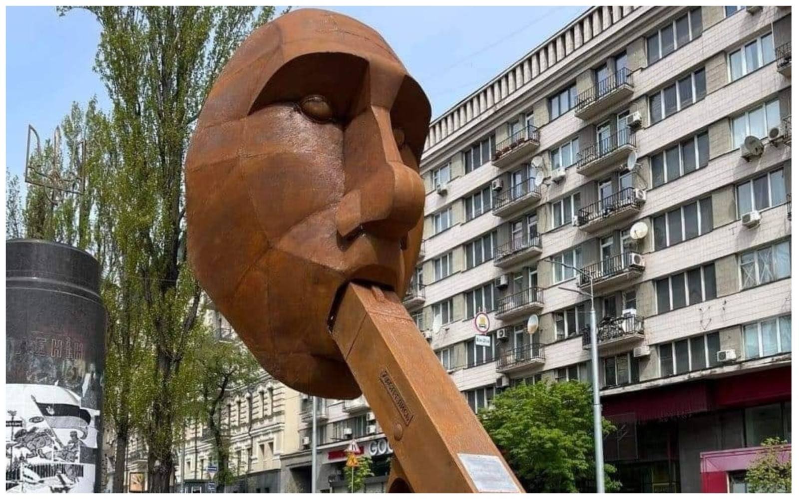 В киеве установили памятник. Памятник Путина в Украине. Скульптура в центре Киева.