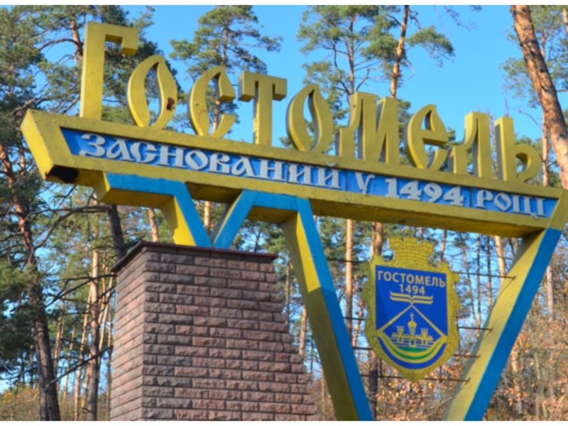 На Київщині ще одна релігійна громада пішла від московського патріархату
