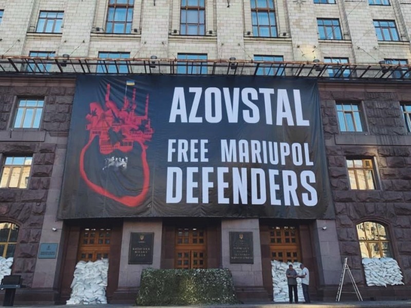 На будівлі Київради з’явився банер на підтримку захисників “Азовсталі”
