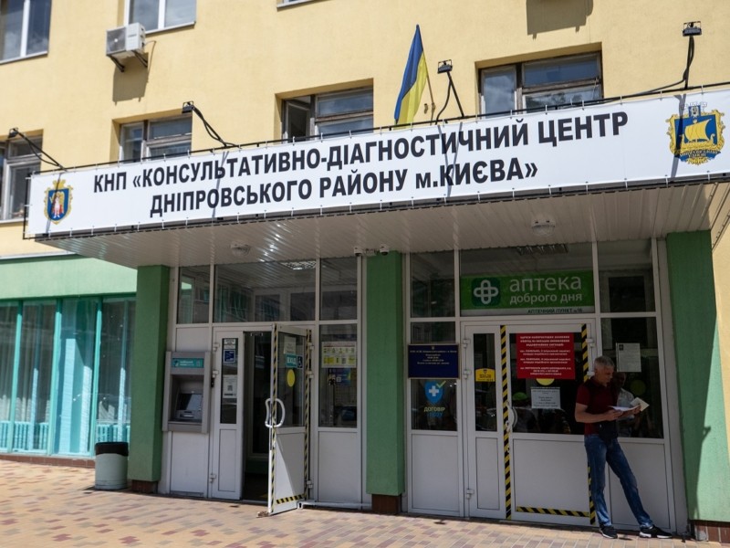 У Дніпровському районі відремонтували відділення жіночої консультації (ФОТО)