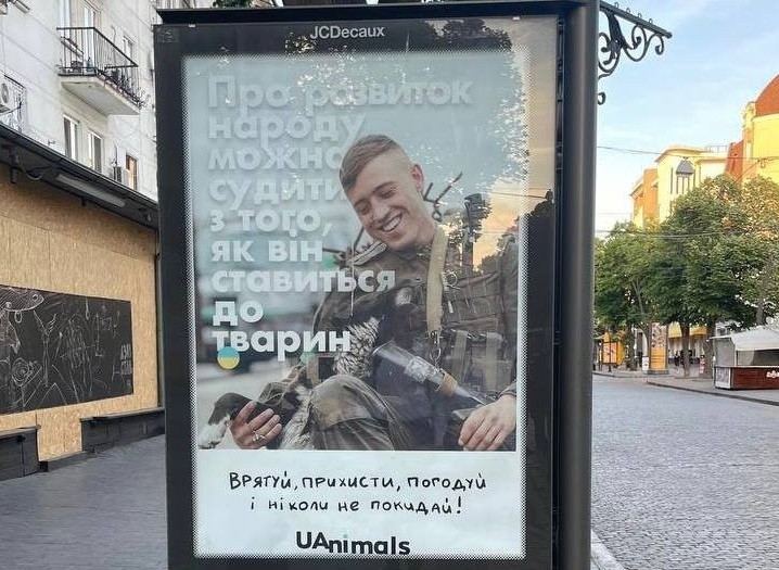 У Києві понад 2700 носіїв реклами посилює волю українців