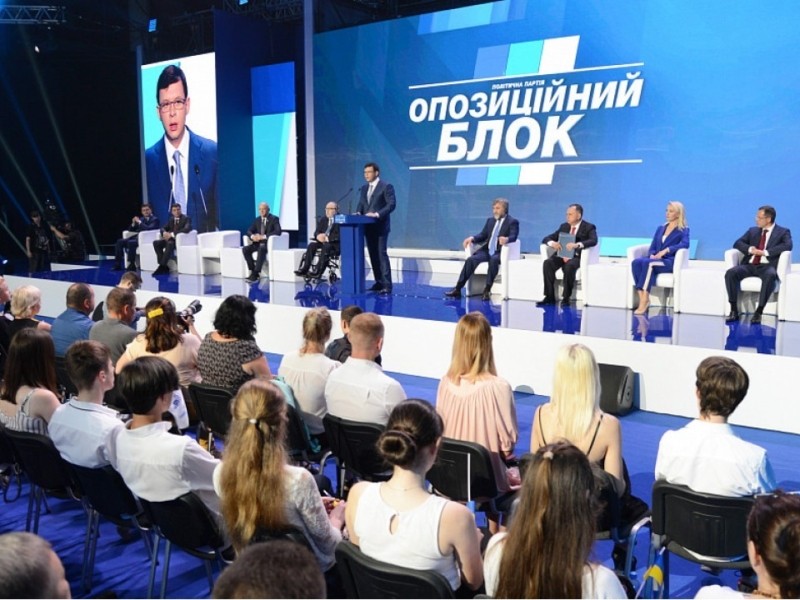 В Україні суд заборонив партію “Опозиційний блок”