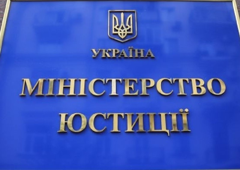 Мін’юст продав за понад 150 млн арештовану будівлю в центрі Києва