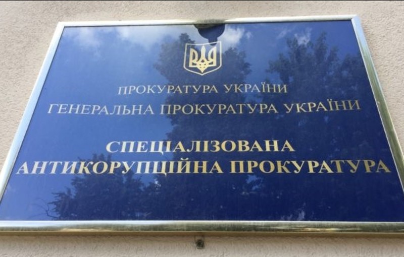 Суд заарештував ексдиректора Укрекоресурсів із заставою у 3,7 мільйона