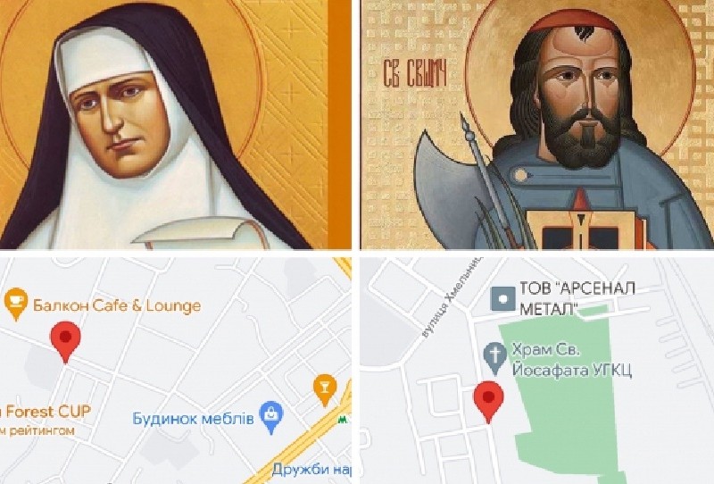 Дві вулиці Києва можуть перейменувати на честь святих УГКЦ: що про них відомо