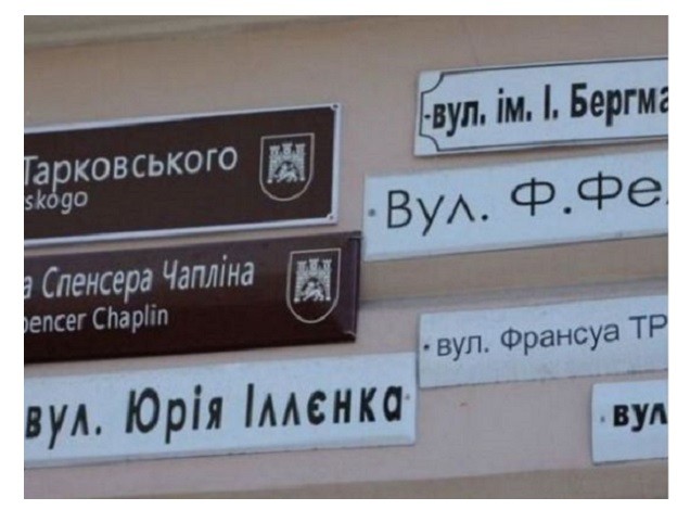Київраду закликають перейменувати вулицю імені російського офіцера на Святошині