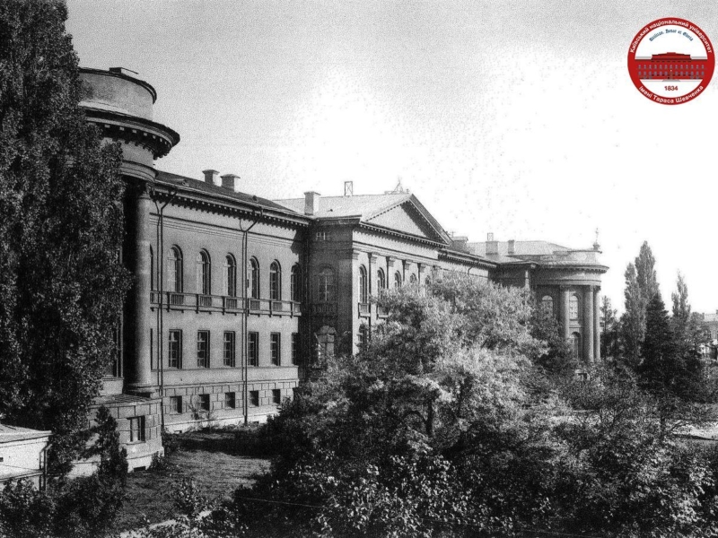 188 років тому в Києві відкрили Університет Святого Володимира