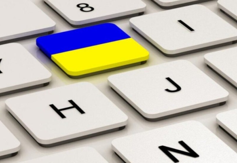 З 16 липня українські онлайн-видання мають перейти на українську мову – деталі