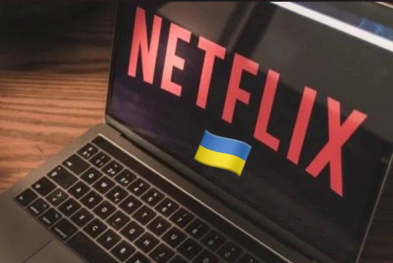 Netflix стає більш українським: оголошено про стипендії для вітчизняних кінематографістів