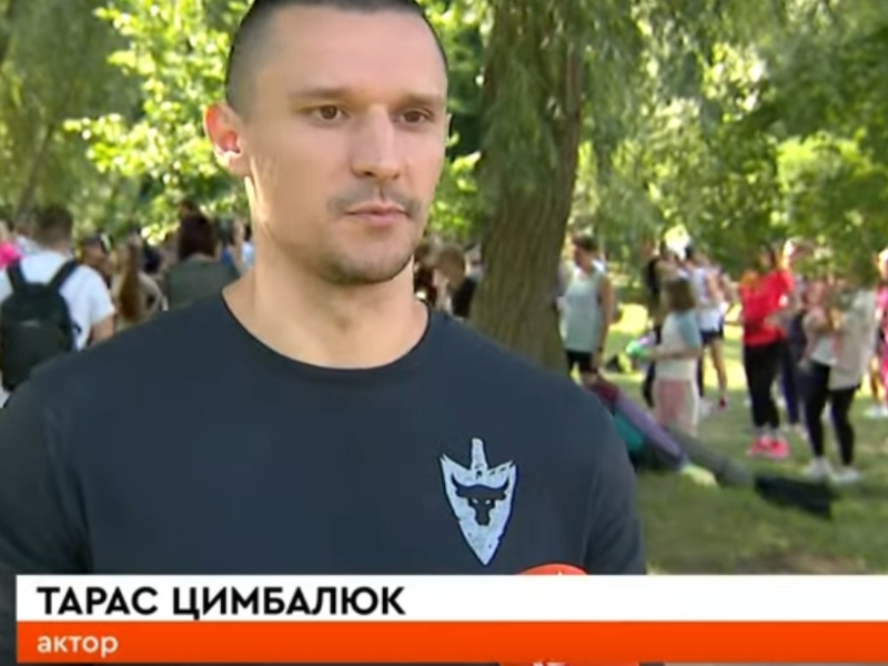 Відомі актори організували благодійне тренування в київському парку: як це було