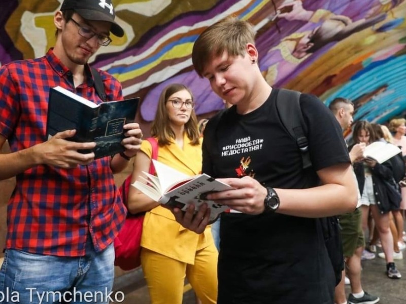 Повітряні тривоги змінили книжковий флешмоб у Київському метрополітені
