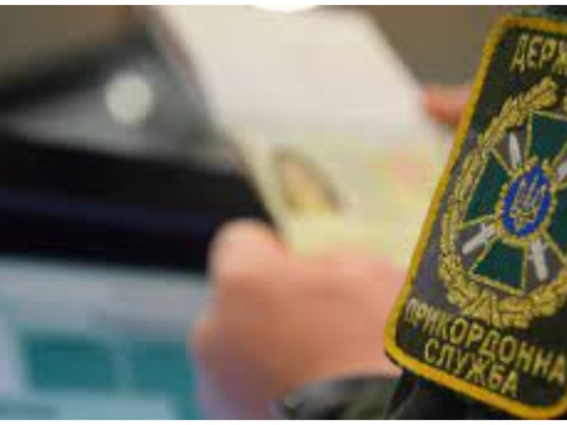 Боржник, порушник ПДР, є рішення суду: як перевірити, чи є заборона на виїзд з України