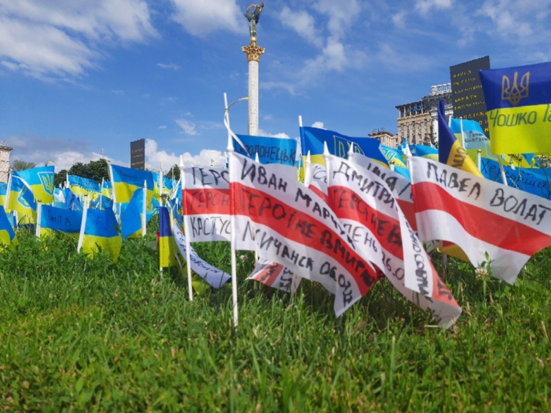 На Майдані з’явилися прапорці з іменами білорусів, що загинули на війні