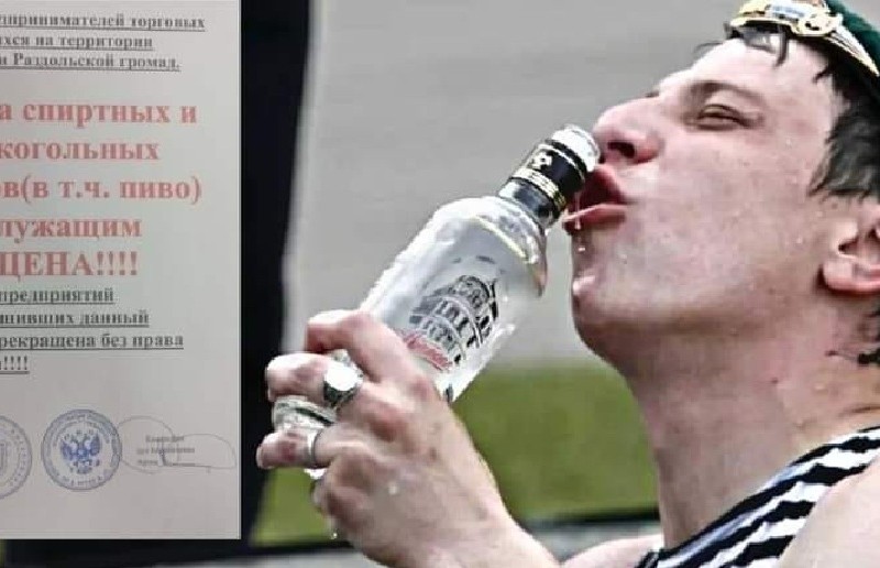 На окупованій частині Запоріжжя запровадили “сухий закон” через пияцтво росіян: не допомогло