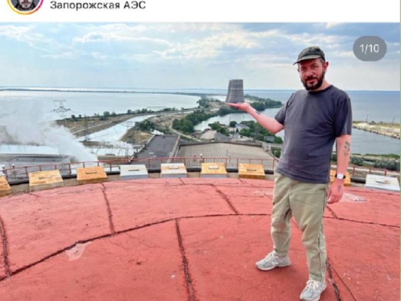 Російський дизайнер-окупант та українофоб видерся на Запорізьку АЕС