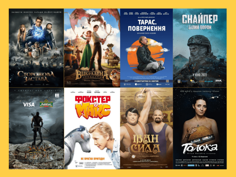 Подарунок до Дня Незалежності: столичні кінотеатри безкоштовно покажуть добірку українських стрічок