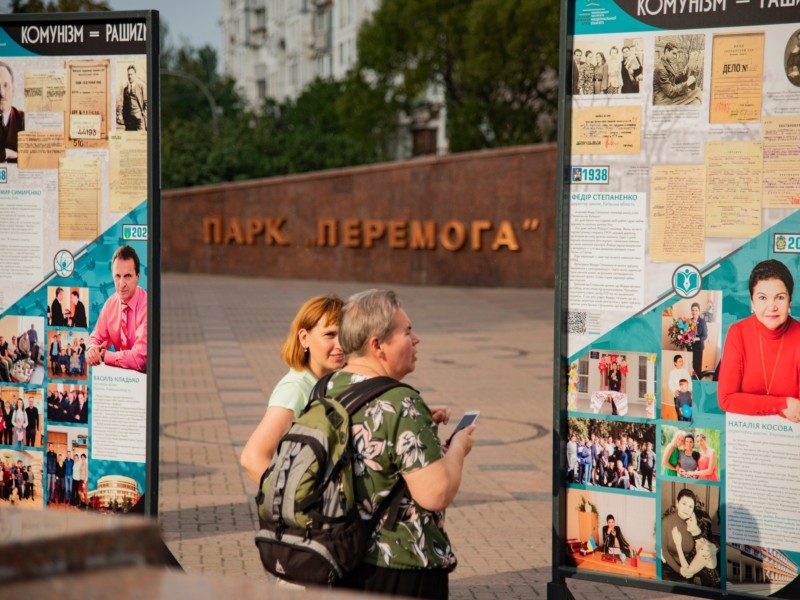 “Комунізм = Рашизм”. Виставка у парку “Перемога” пояснює, що спільного між радянською та російською владою