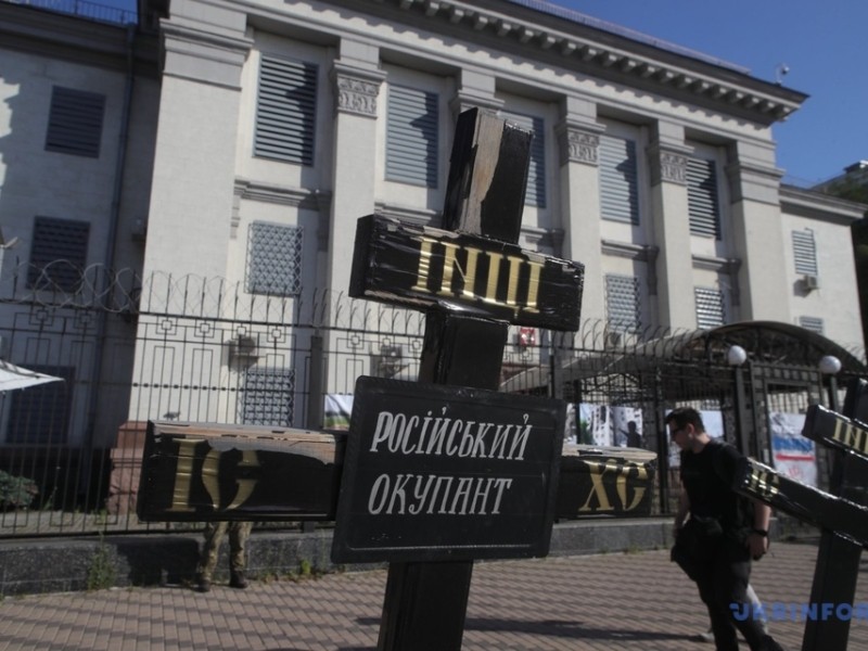 Перед посольством РФ в Києві встановили закривавлений холодильник, унітаз і хрести