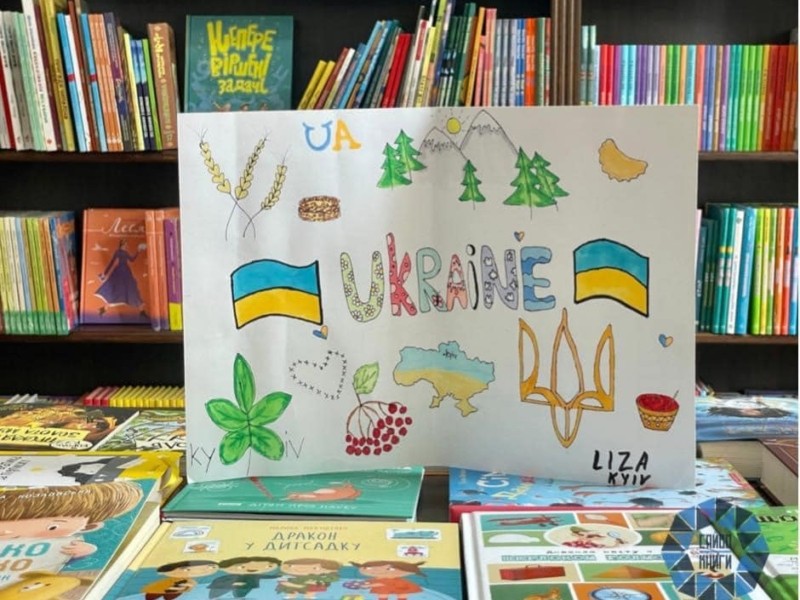 У книгарні «Сяйво книги» пройде тренінг з арт-терапії для дітей