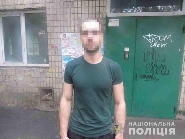 В Києві затримали чоловіка, який забрав на пошті посилку з наркотиками