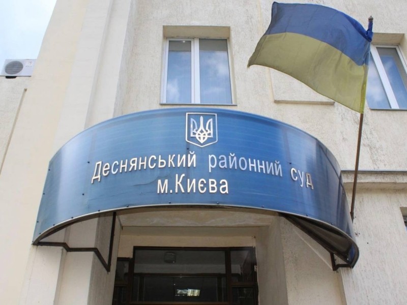 Деснянський райсуд Києва заявив про неможливість роботи через відсутність паперу