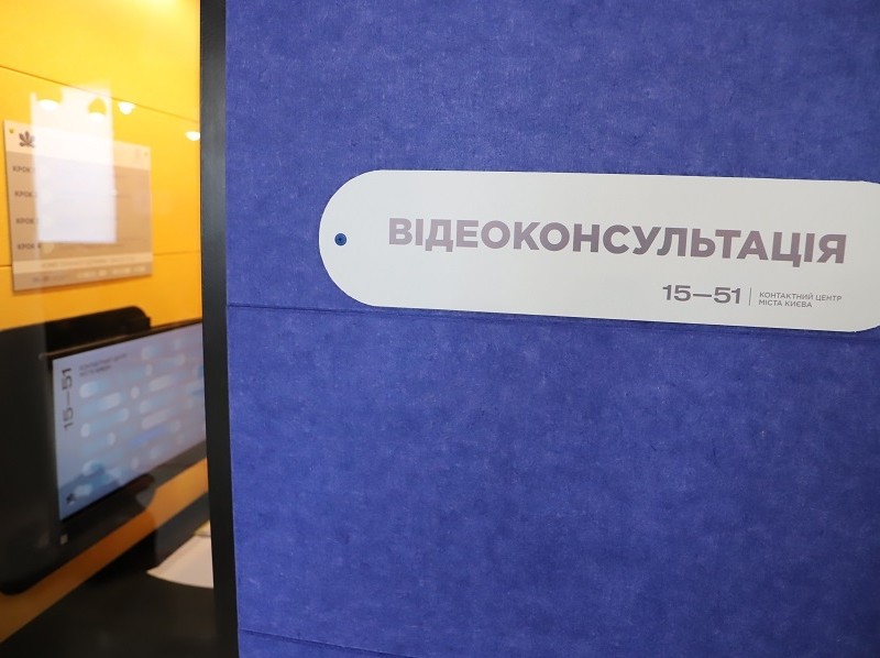 Кабіни юридичних відеоконсультацій відновили роботу в Києві (АДРЕСИ)