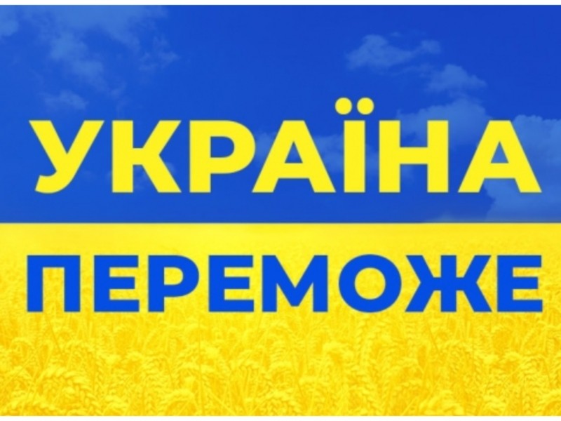 Здолаємо Путіна: 91,5% українців вірять в перемогу України у війні
