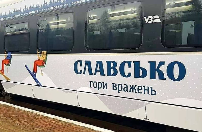 Експрес Київ-Славсько знову готовий везти пасажирів до гір