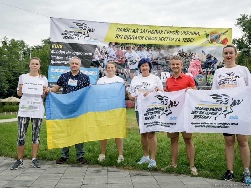 19 вересня завершується реєстрація на Всеукраїнський патріотичний забіг “Шаную воїнів, біжу за героїв України”