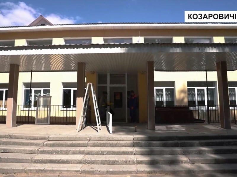 На Київщині відновлюють Козаровицьку гімназію і облаштовують в ній укриття