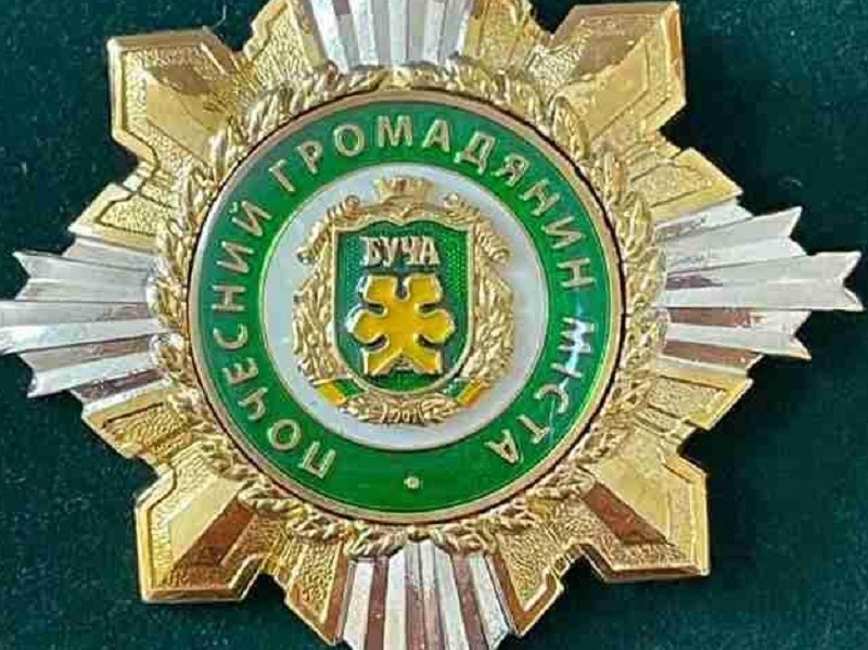 Загиблим захисникам Бучанської громади присвоїли почесні звання