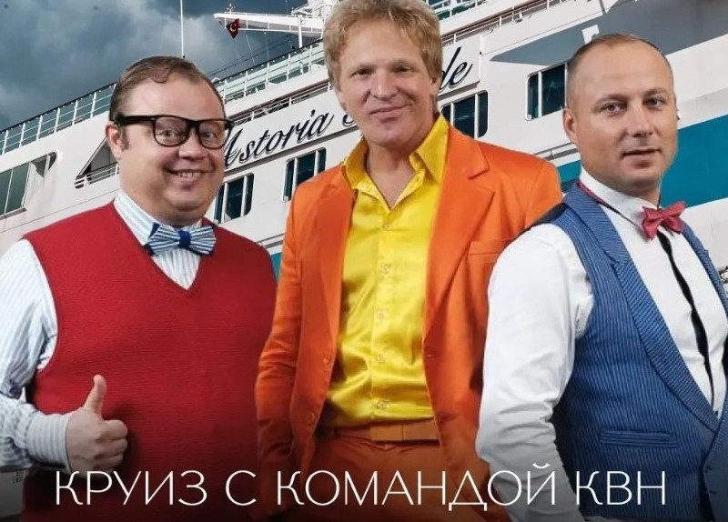 Учасники “Дизель шоу” розважають багатих росіян на круїзному лайнері