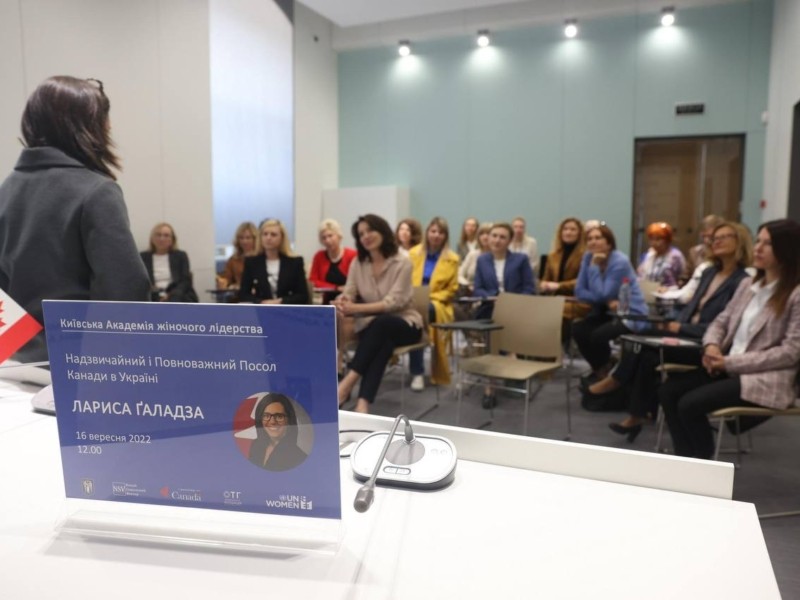 Посол Канади читала лекції для слухачок Київської академії жіночого лідерства