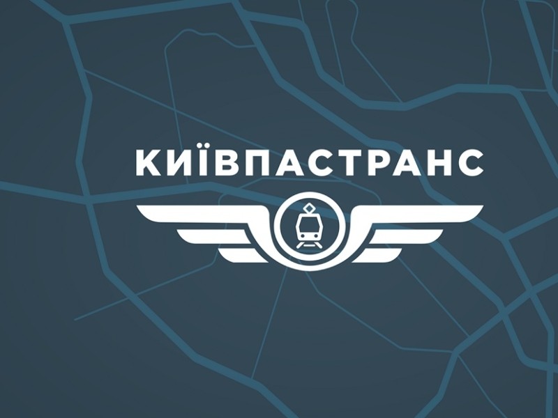 Заклик до звільнення керівництва “Київпастрансу” стає трендом