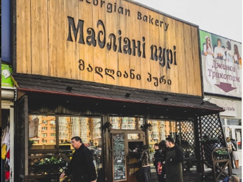 У Києві поблизу “Олімпійської” запрацювала грузинська пекарня