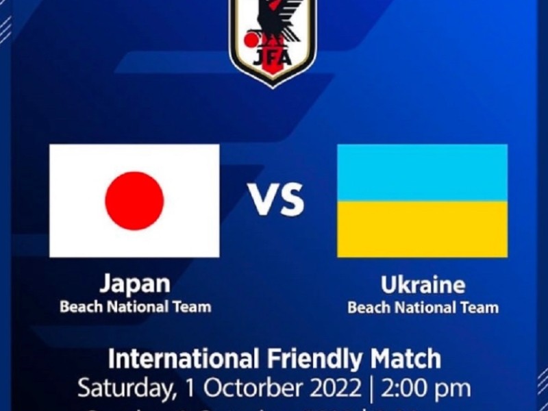 Японія запросила збірну України з пляжного футболу на товариські матчі
