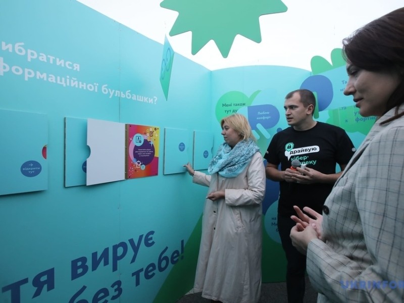 “Не віррр – перевіррр!” В Києві встановили інтерактивний лабіринт для медіаграмотності