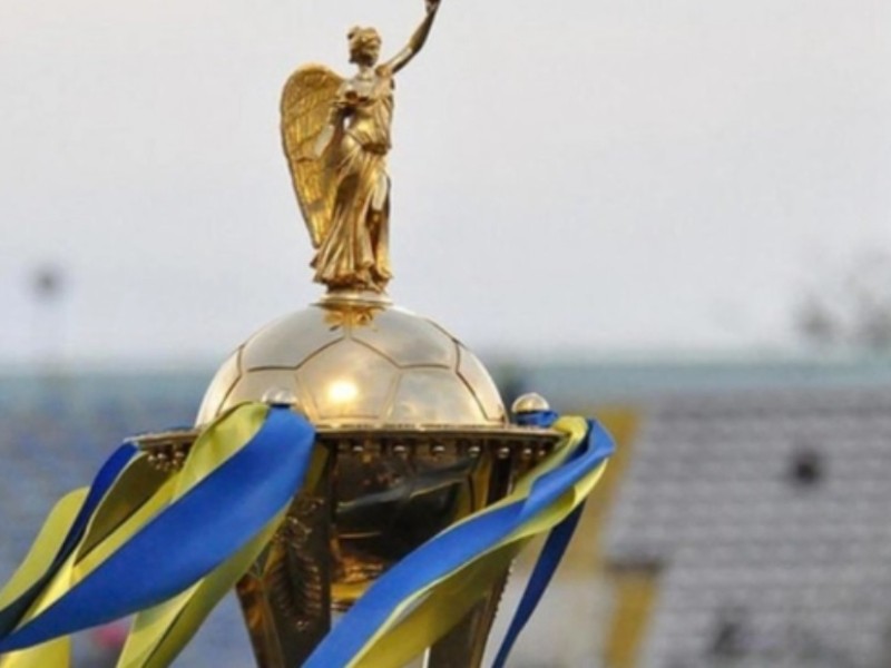 Кубок України розпочнеться навесні 2023 року
