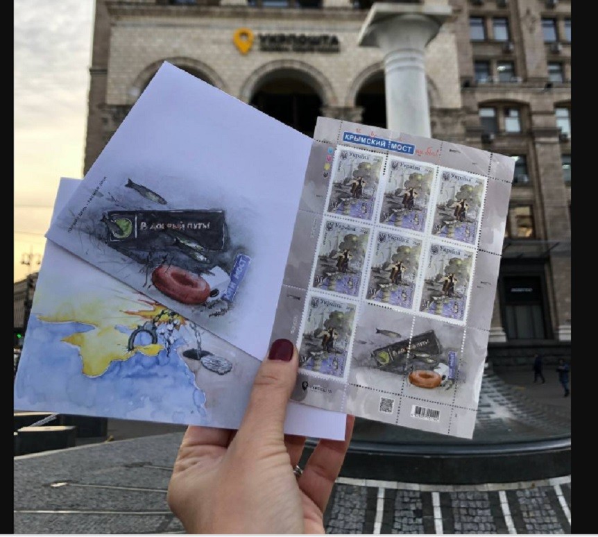 «Укрпошта» випускає марку з Кримським мостом