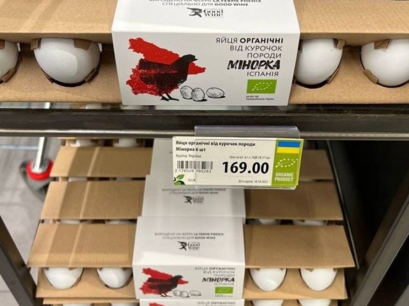 У київських магазинах продають іспанські яйця за 169 грн за 6 штук