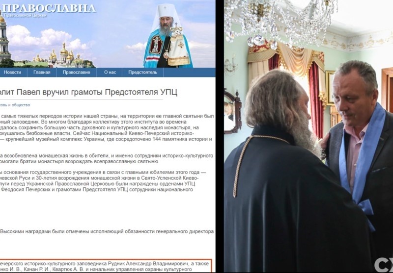 Керівник НЗ «Києво-Печерська лавра» не бачить причин для відселення церковників УПЦ із території заповідника